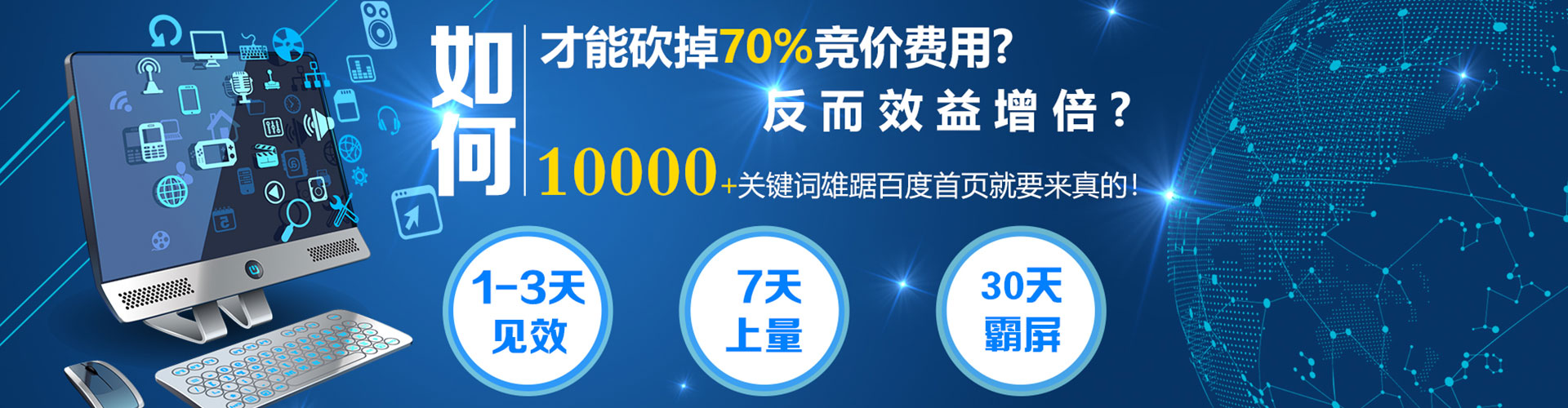 珠晖微博信息流