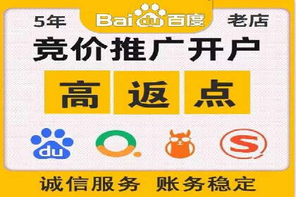 行业对比：不同行业在百度推广一个月的费用差异
